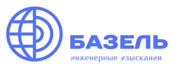 БАЗЕЛЬ